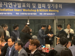 conference_20191129_02